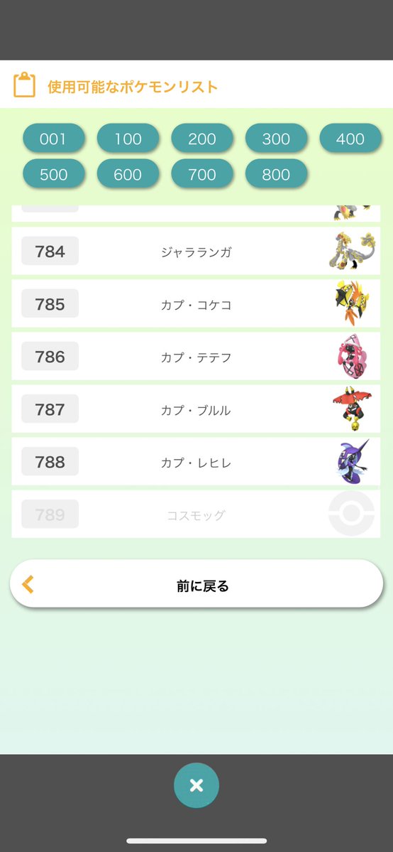 ポケモン剣盾 やっぱこいつら来んのかwww ポケットモンスター ソード シールド攻略まとめ ポケモン剣盾 やっぱこいつら来んのかwww ポケットモンスター ソード シールド攻略まとめ
