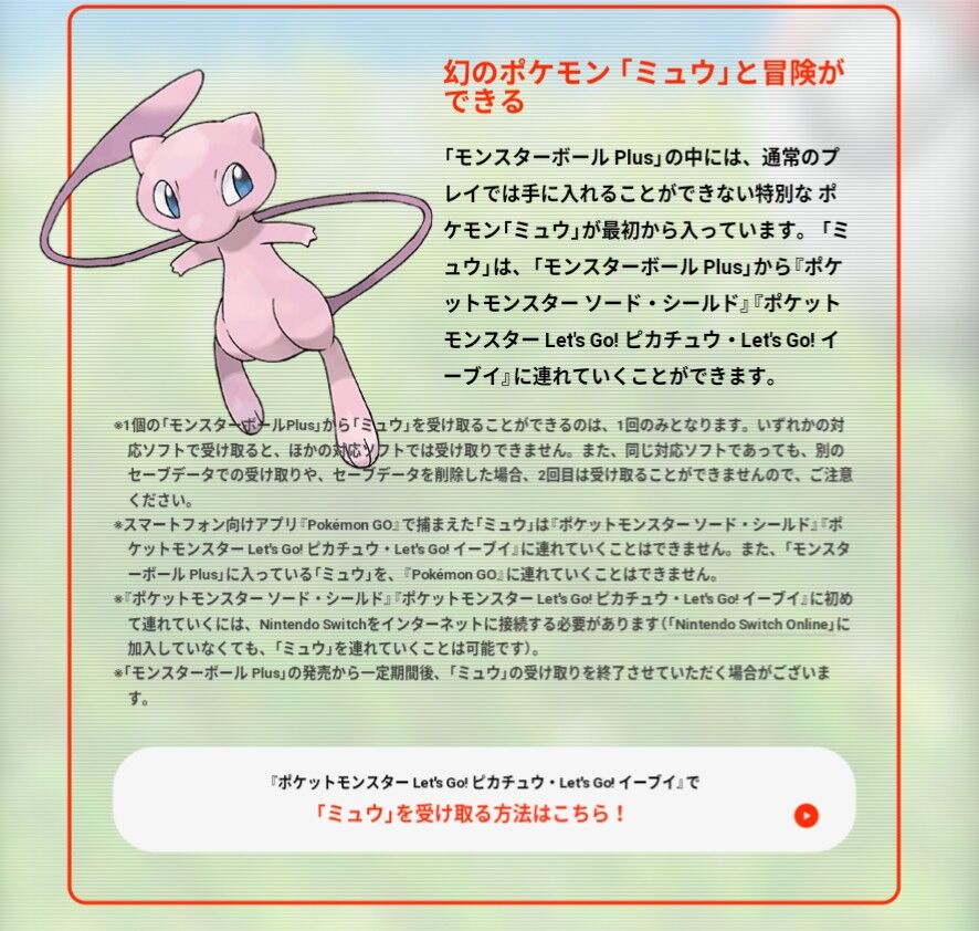 ポケモン剣盾 レイド 通信エラー