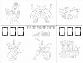 まとめ ポケモンまとめ特報oras