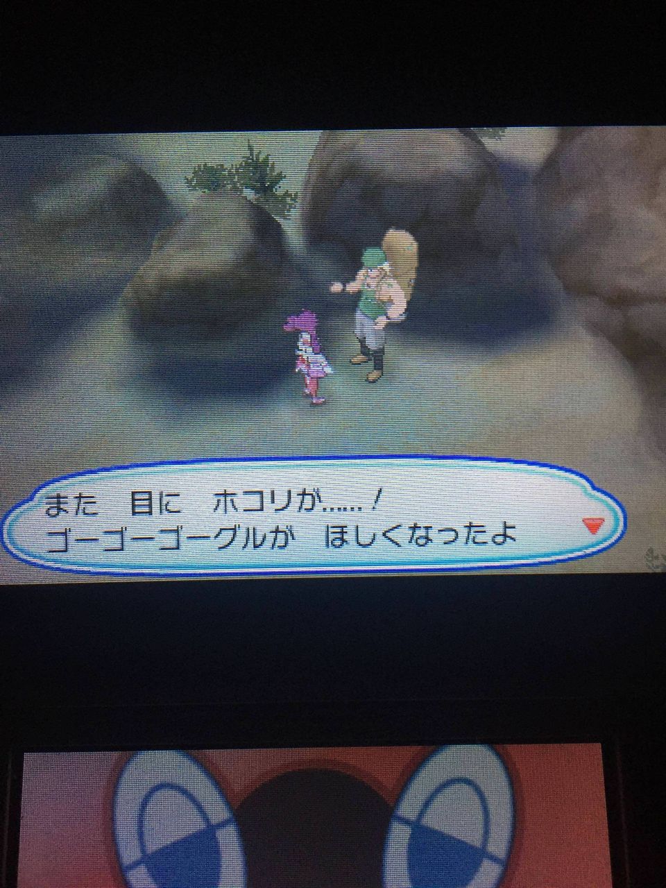 ポケモンusum モーテルのヌイコグマってイベントないの ポケットモンスター ウルトラサン ウルトラムーン攻略まとめ情報局 ポケモンusum モーテルのヌイコグマってイベントないの ポケットモンスター ウルトラサン ウルトラムーン攻略まとめ情報局