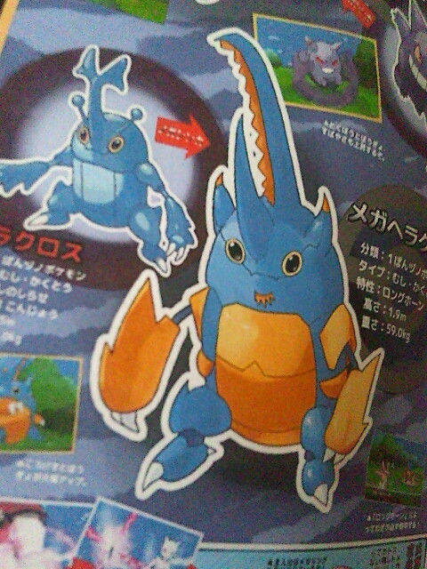 レート1700を目指して ポケモン対戦初心者支援xy ポケモン レート1700を目指して ポケモン対戦初心者支援xy ポケモン