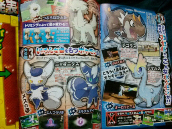 新ポケモン発表13 9コロコロ レート1700を目指して ポケモン対戦初心者支援xy 新ポケモン発表13 9コロコロ レート1700を目指して ポケモン対戦初心者支援xy