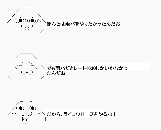 pt紹介3 壁パ ライコウローブカイリュー レート1700を目指して ポケモン対戦初心者支援 pt紹介3 壁パ ライコウローブカイリュー レート1700を目指して ポケモン対戦初心者支援