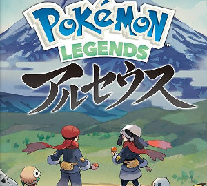 でっか ポケモンレジェンズアルセウスのオヤブンポケモンがでかすぎる ポケカマップ