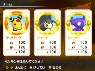 コレクション ポケモン 超 不思議 の ダンジョン 改造 コード Hd壁紙画像fhd コレクション ポケモン 超 不思議 の ダンジョン 改造 コード Hd壁紙画像fhd