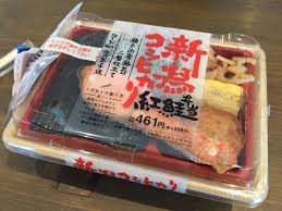 コンビニ鮭弁