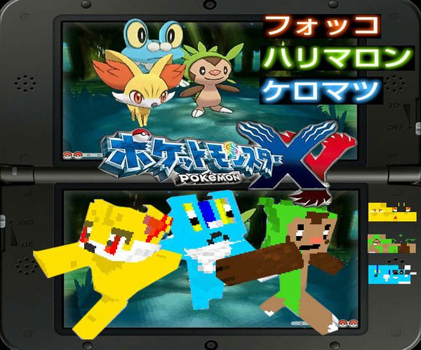 ポケモン攻略 氷の滑り方 ポケモンxyガチ勢クラブ