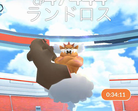 ランドロス無料リモパス0