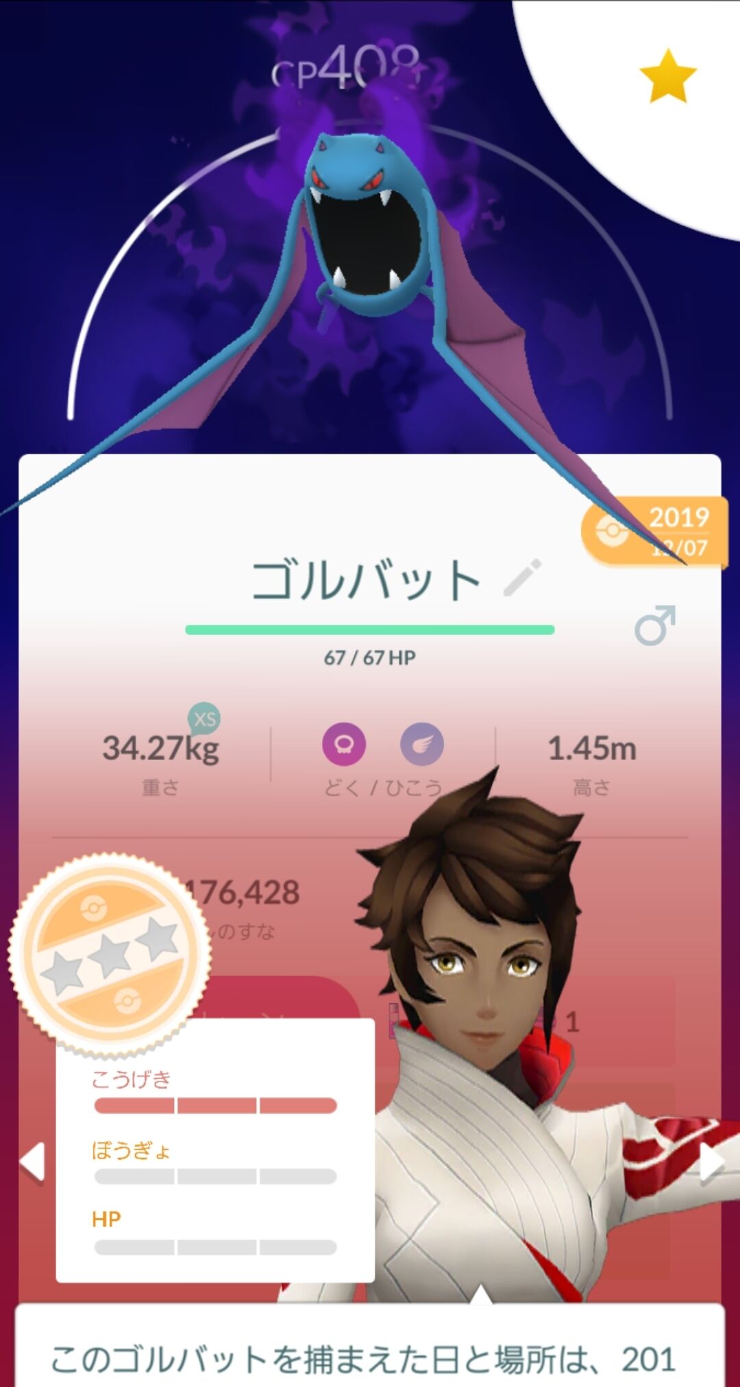 ダークルギア来ないかなｗｗｗシャドウは玄人志向ｗｗｗ ポケモンgo速報まとめ