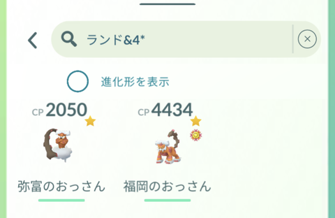 Jun伝説千回出無2