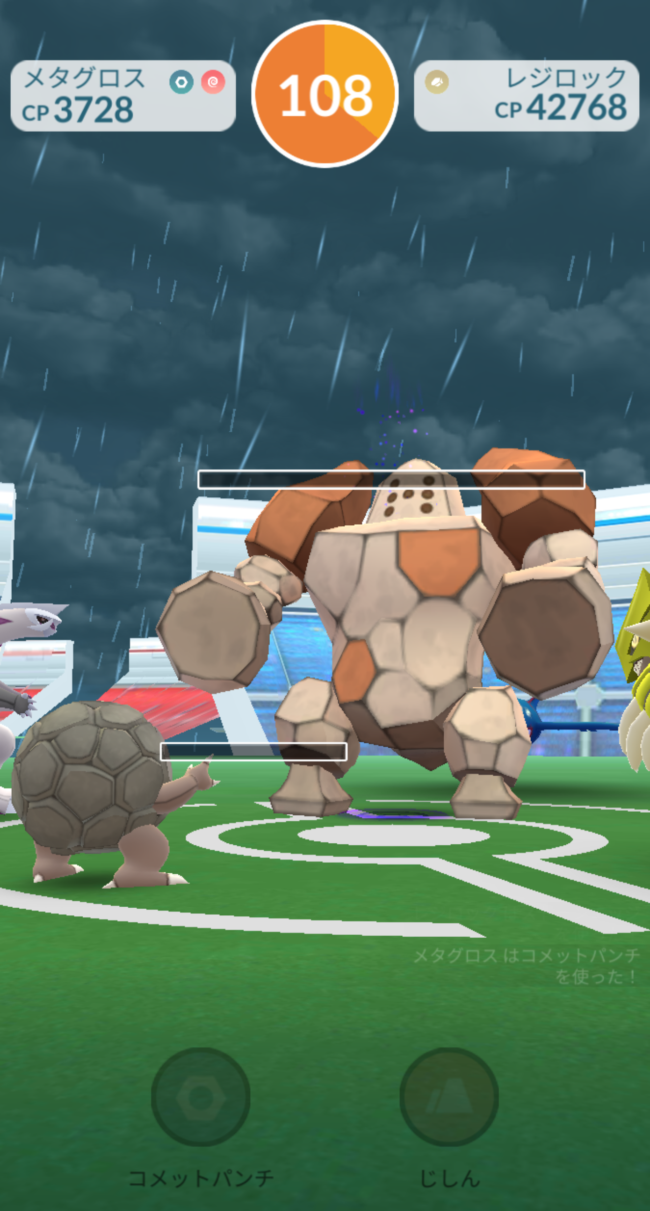 選択した画像 野生の が現れた ポケモン 選択した画像 野生の が現れた ポケモン