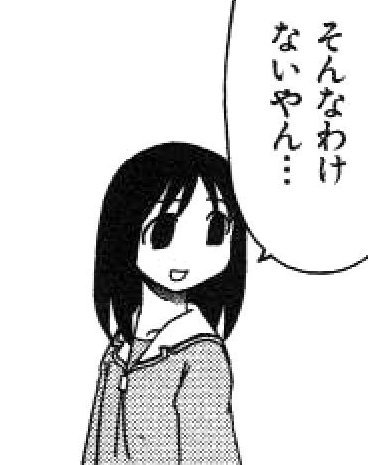 FW色収穫2