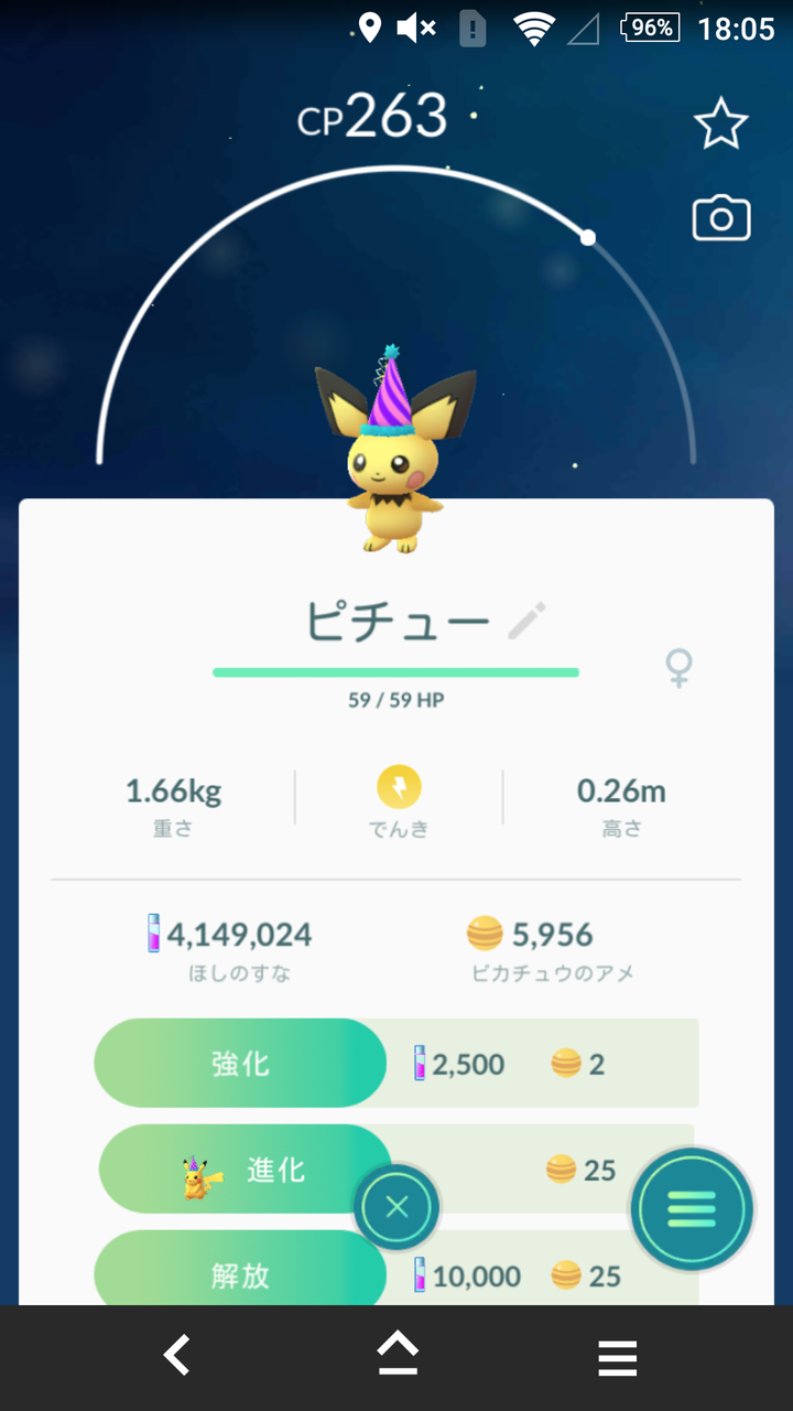 ポケモンgo ニドラン全然湧かないんですけど ベトベターやスコルピがいるのは色繋がりなのかな ポケモンgo速報まとめ