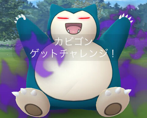 リトレーンなしでそこまでwwそのシャドウカビゴンやばいだろww ポケモンgoまとめアンテナ リトレーンなしでそこまでwwそのシャドウカビゴンやばいだろww ポケモンgoまとめアンテナ