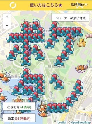 ポケモンgo サーチ使わないと捕まえられないって奴 何を急ぐ事があるの ポケモンgo速報まとめ