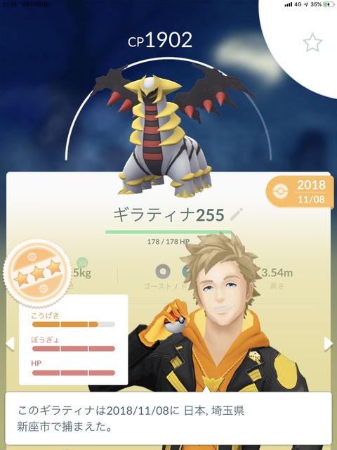 アナザー運尽2