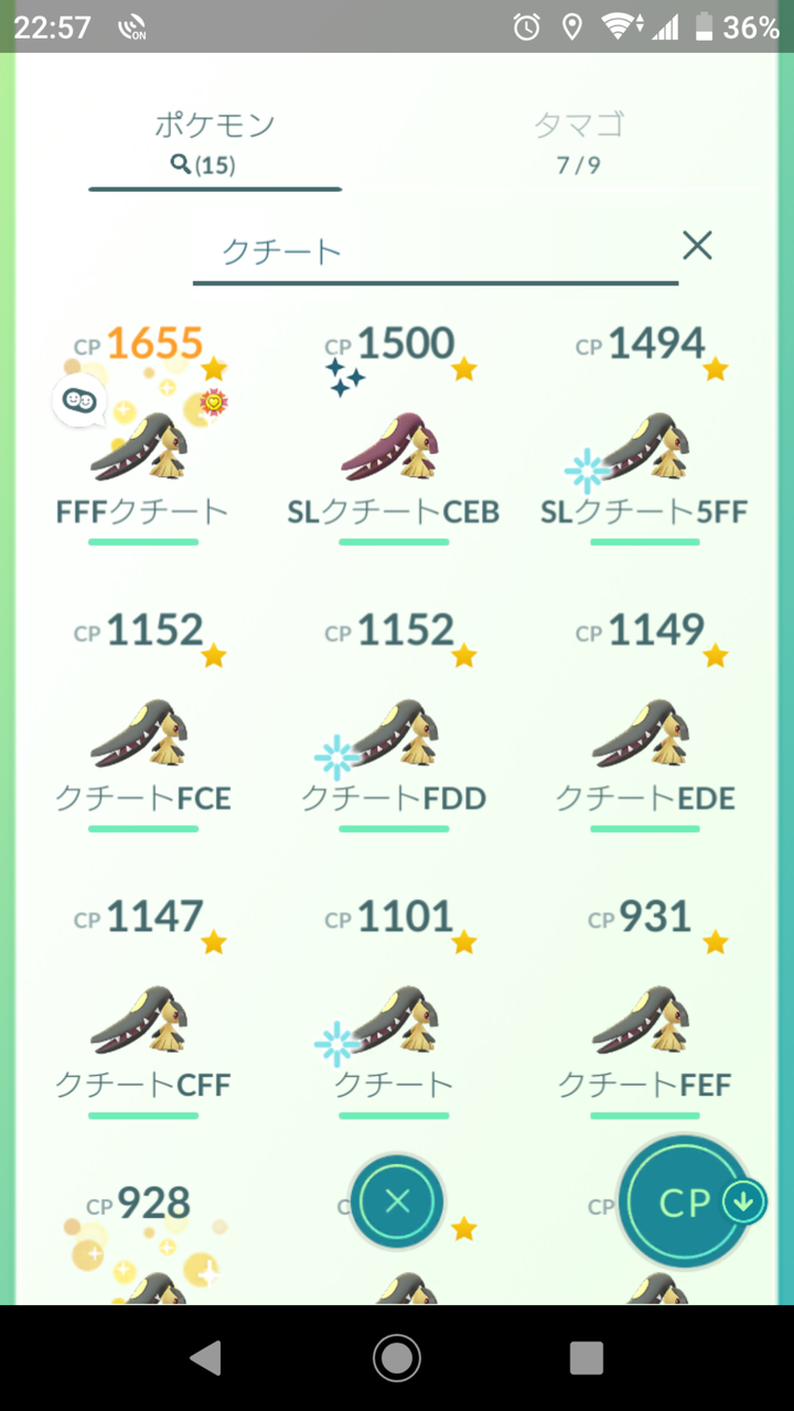 もしかして今日とれたこの子はシャドウのままで良いのか ポケモンgo速報まとめ