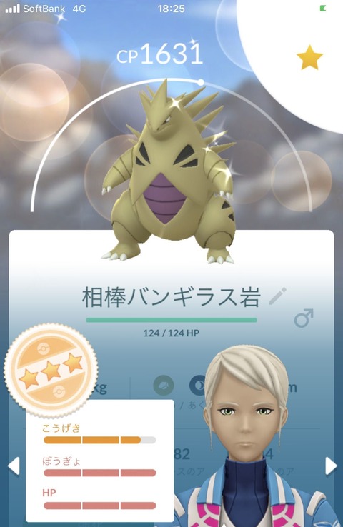 CD復刻ヨーギラスFFF収穫1