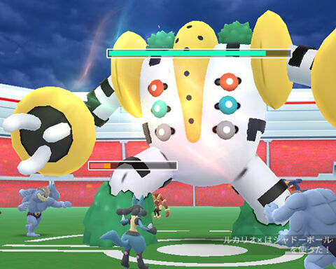 渋くない レジギガスの伝説レイドやってみた結果ww ポケモンgo速報まとめ 渋くない レジギガスの伝説レイドやってみた結果ww ポケモンgo速報まとめ