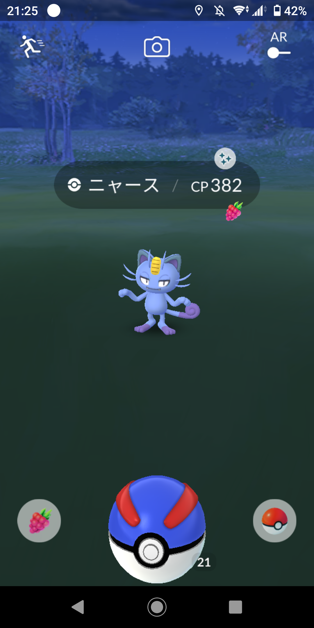 色違いはパツキンｗｗｗ子供の頃はあまり気にしてなかったがｗｗｗ ポケモンgo速報まとめ