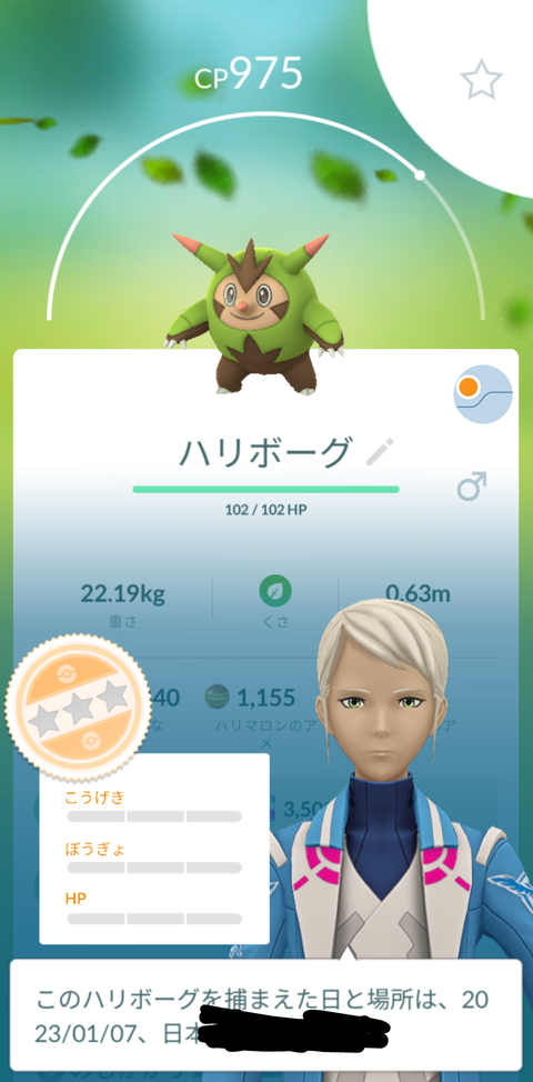 CDハリマロン反省会5