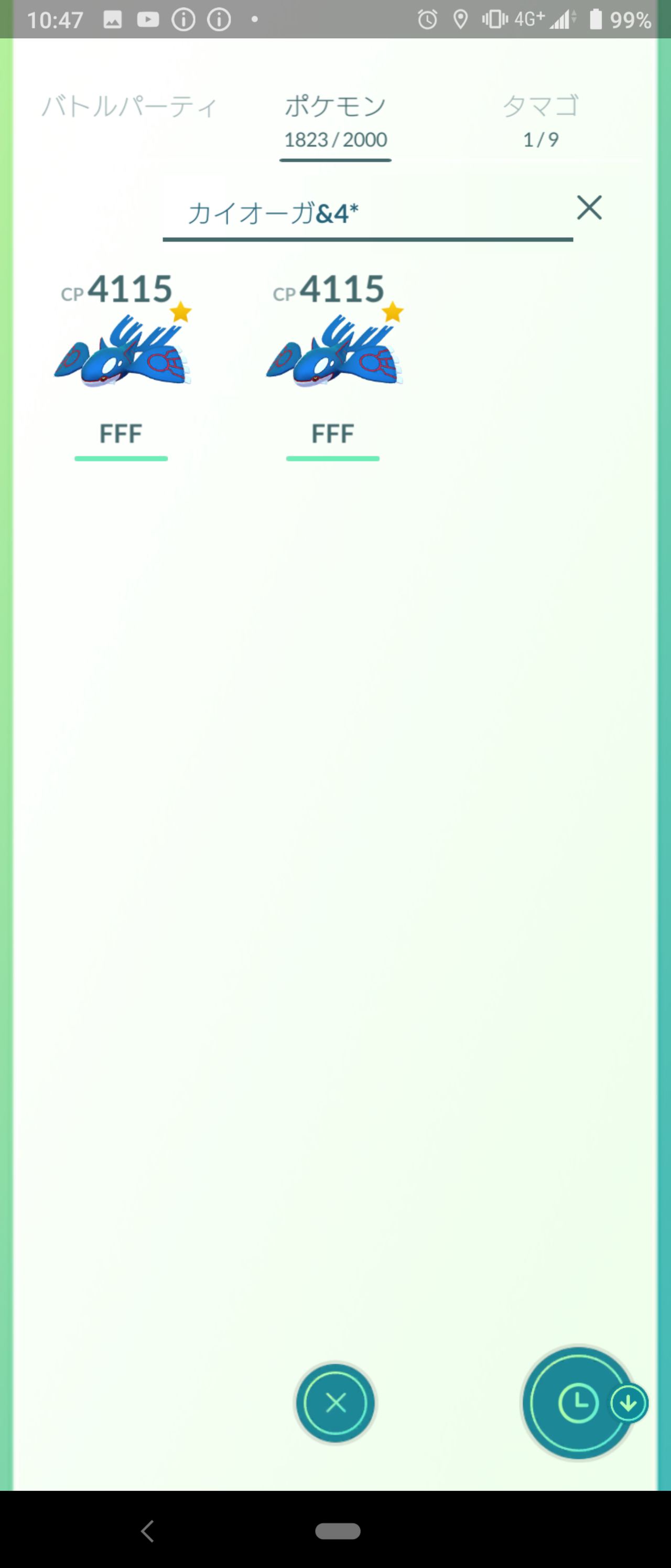 カイオーガで良くない ラグラージがハイドロカノン覚えさせたとして使い道あるのかな ポケモンgo速報まとめ