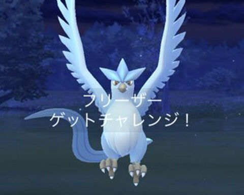 フリーザーゲチャレ0