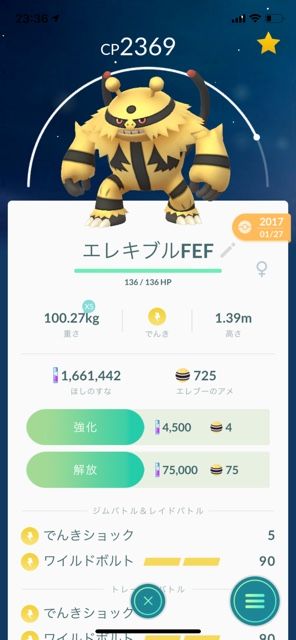 色違い同じにみえる2