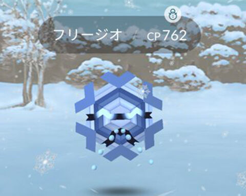 雪降ってきたwwフリージオってどんな感じ ポケモンgo速報まとめ 雪降ってきたwwフリージオってどんな感じ ポケモンgo速報まとめ