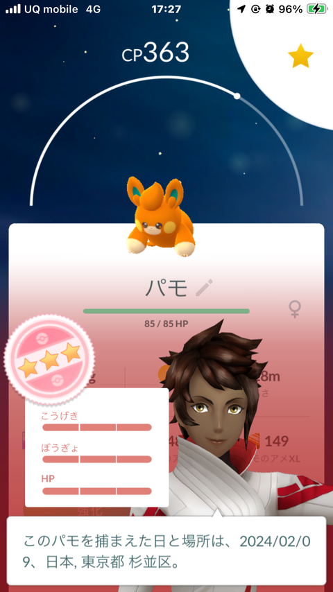 旧正月色FFF多1