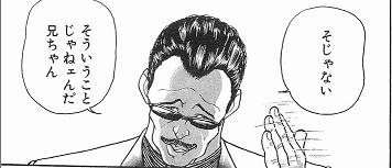 ラプラス使わない1