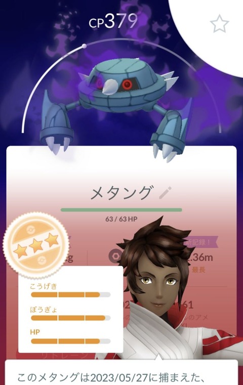 SレイドFFFリトレーン3