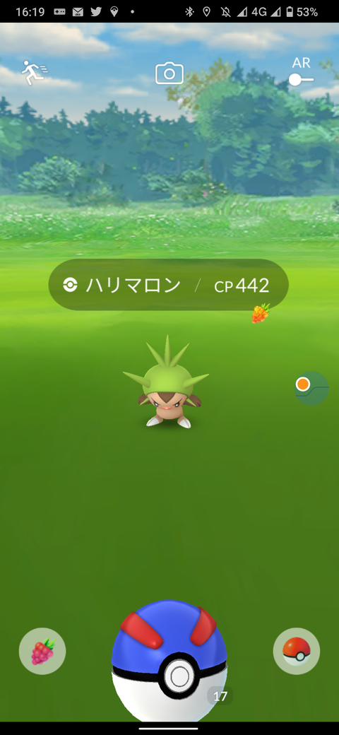 CDハリマロン色成果4