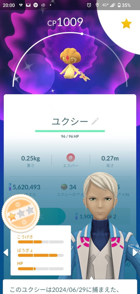 8th色収穫3