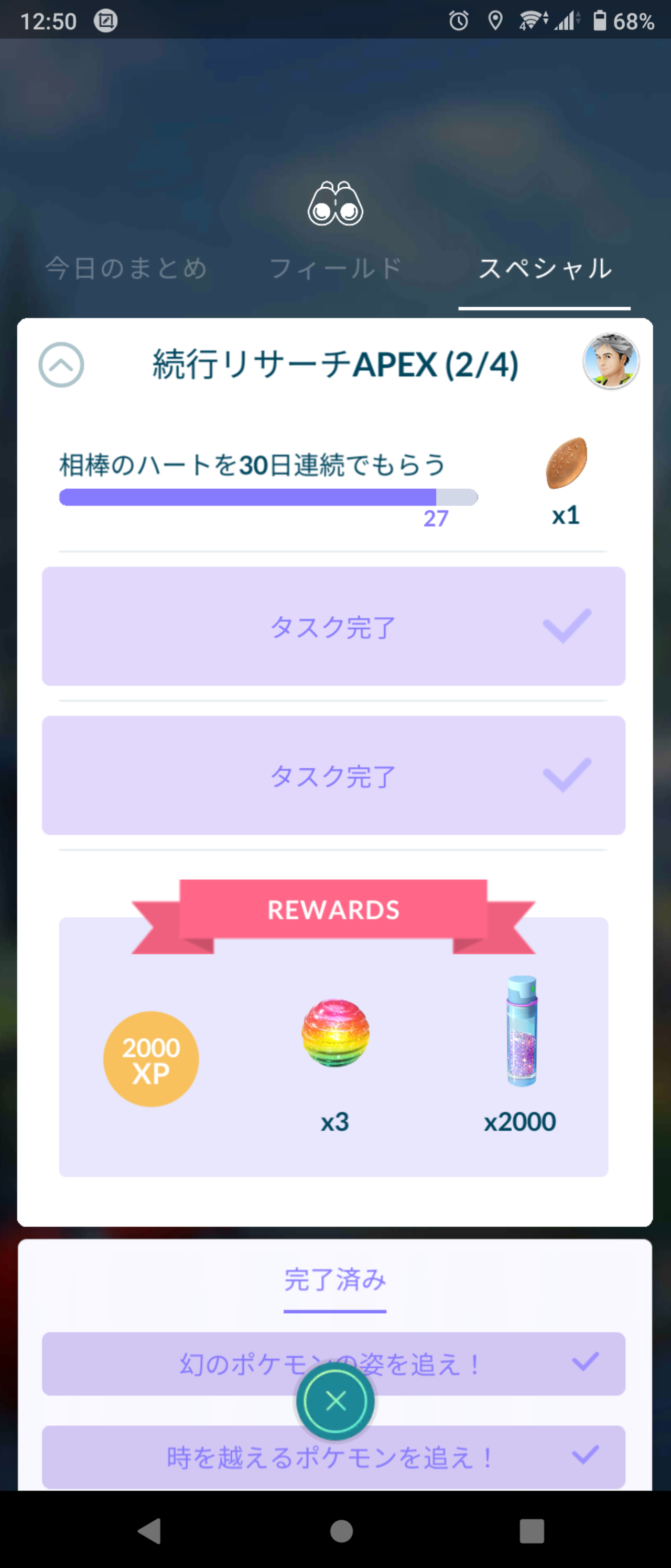 シャドウルギアapexってこれくらいのステータスならリトレーンしない方が良い ポケモンgo速報まとめ