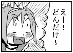 道具いっぱい2