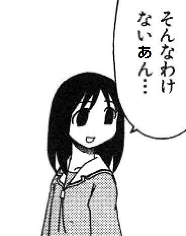 EWGBL報酬豪華1