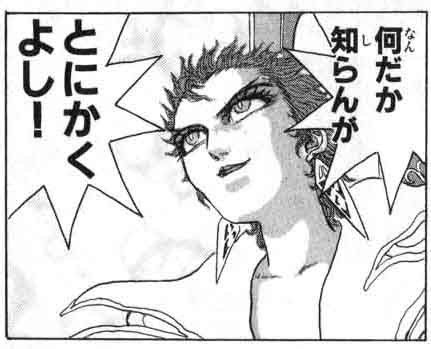 CDアローライシツブテ砂倍2