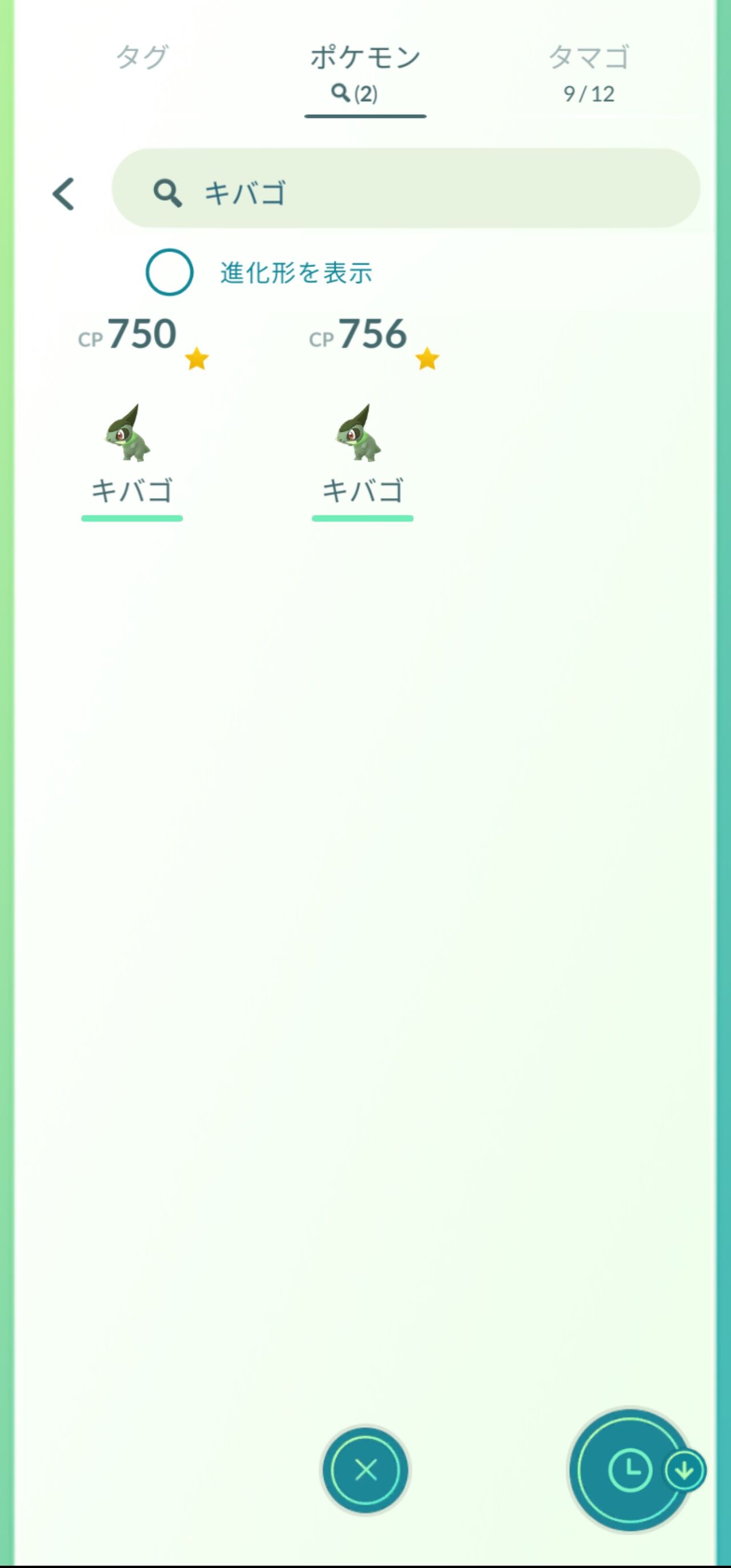 キバゴ アーケン プロトーガあたりはレア過ぎだろww ポケモンgo速報まとめ キバゴ アーケン プロトーガあたりはレア過ぎだろww ポケモンgo速報まとめ