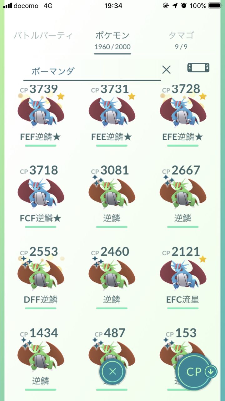 ポケモンgo アチャモ コミュデイの特別な技はどっちが強いの ポケモンgo速報まとめ