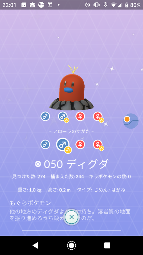 色アースデイ1