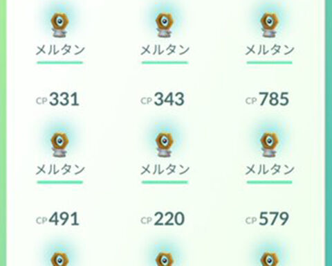 1万超えてるだろwwメルタンがpl50にする一番楽なポケモンになるなww ポケモンgo速報まとめ 1万超えてるだろwwメルタンがpl50にする一番楽なポケモンになるなww ポケモンgo速報まとめ