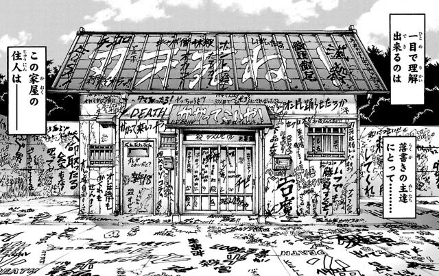 ガチ勢は自販機設置してんのかなｗｗｗ近所の玄関先にタヌキの置物を見かけるようになったなｗｗｗ ポケモンgo速報まとめ