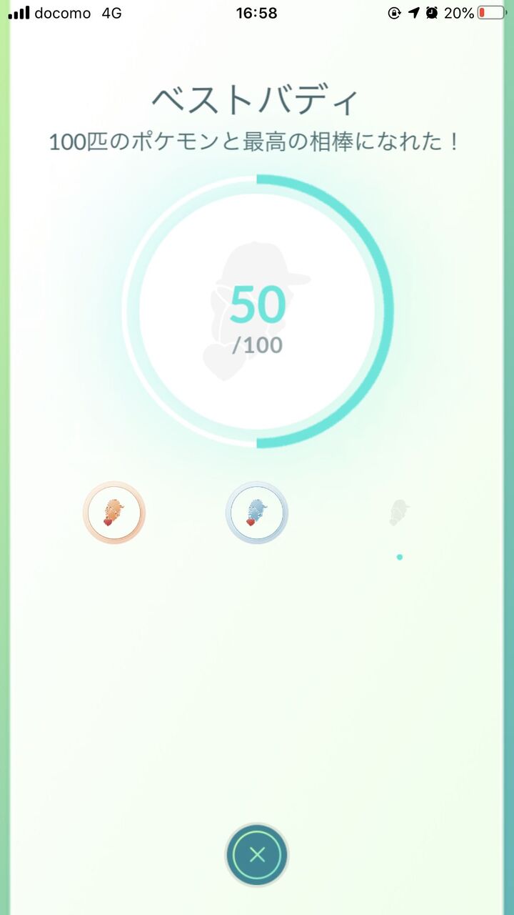 あれに効果時間とかあったのか いつ戦いが終わるんだよｗｗ ポケモンgo速報まとめ