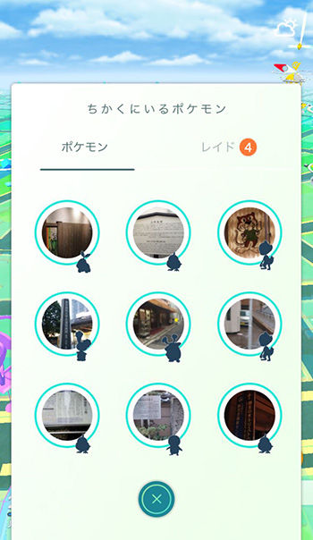ポケモンgo 御三家の水は毎回レア ポッチャマどこにもいねぇ ポケモンgo速報まとめ ポケモンgo 御三家の水は毎回レア ポッチャマどこにもいねぇ ポケモンgo速報まとめ
