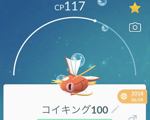 CDコイキング飴自慢0