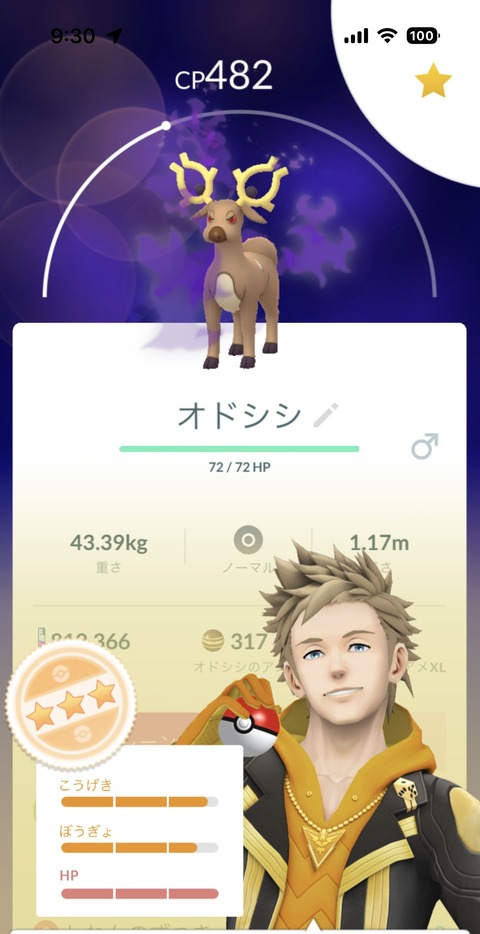 Jul微妙シャドウ1