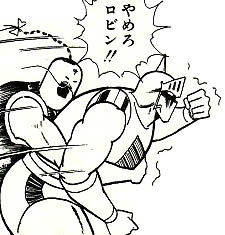 バンギ絶望8