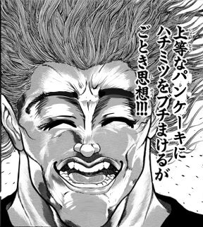 EXM2技3