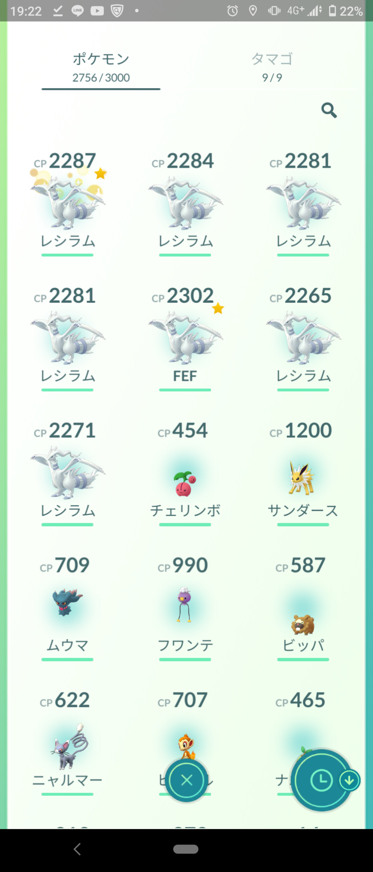 お前はレシラムのcpを調べるんじゃないぞwww 絶対だぞwww ポケモンgo速報まとめ お前はレシラムのcpを調べるんじゃないぞwww 絶対だぞwww ポケモンgo速報まとめ